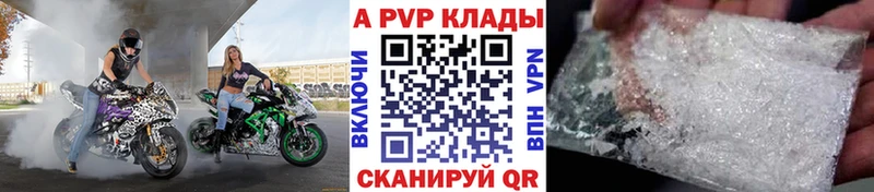 Как найти закладки Пустошка СОЛЬ  КОКАИН  ГАШИШ  Канабис 