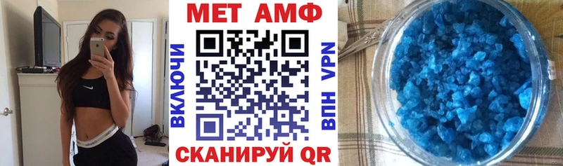 mega ССЫЛКА  купить наркоту  Пустошка  АМФЕТАМИН Розовый 