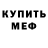 Метадон VHQ Lumiere Nacht