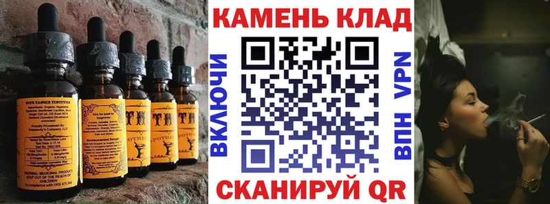 где купить наркоту  Пустошка  Печенье с ТГК конопля 