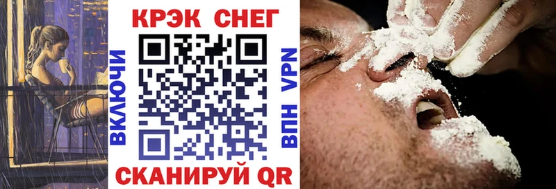 магазин наркотиков Пустошка blacksprut рабочий сайт Cocaine VHQ