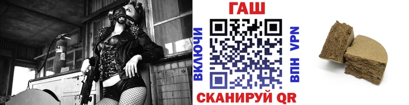 Гашиш индика сатива  где купить наркотик  Пустошка 