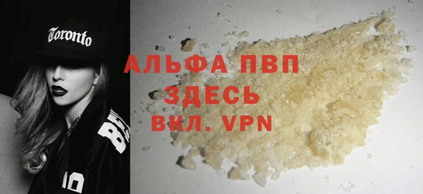 тгк Лабытнанги