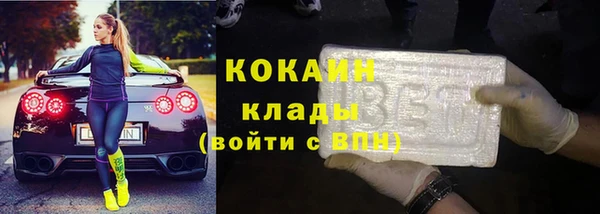 тгк Лабытнанги