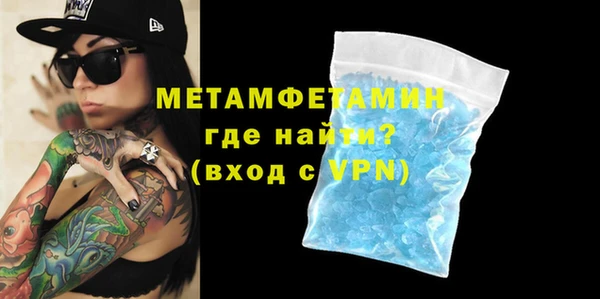 кокаин Куйбышев