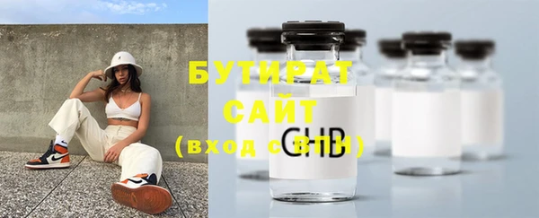 тгк Лабытнанги