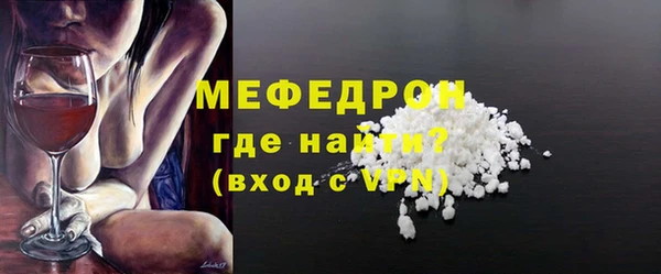 тгк Лабытнанги