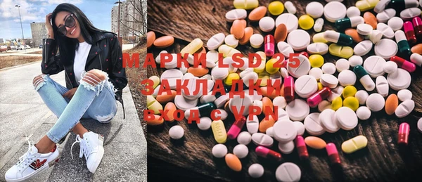 тгк Лабытнанги