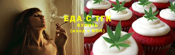 тгк Лабытнанги