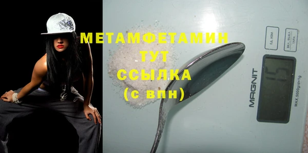 тгк Лабытнанги