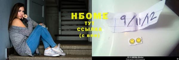 тгк Лабытнанги