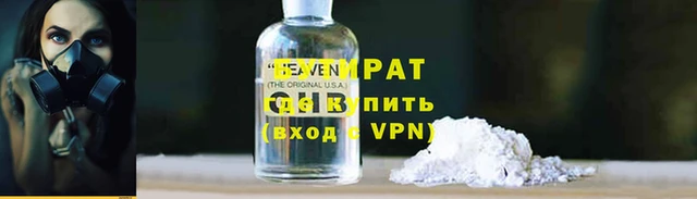 тгк Лабытнанги