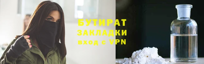 jwh Ладушкин