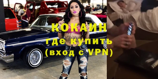 тгк Лабытнанги