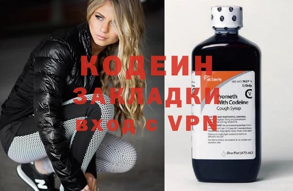 тгк Лабытнанги