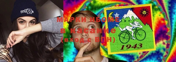 трава Малоярославец