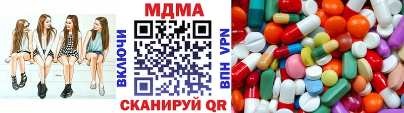 МДМА Molly  hydra зеркало  Пустошка  дарнет шоп 