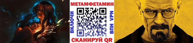 купить  сайты  Пустошка  Метамфетамин кристалл 