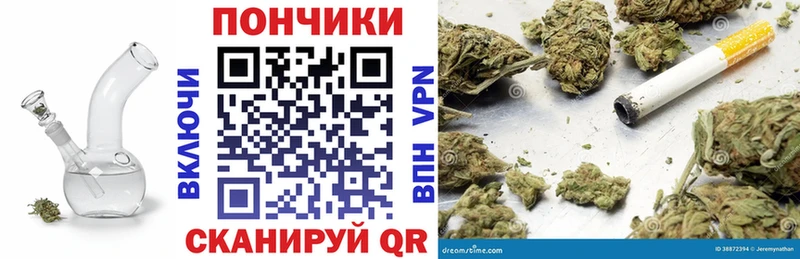 МЕГА ТОР  Пустошка  Канабис White Widow 